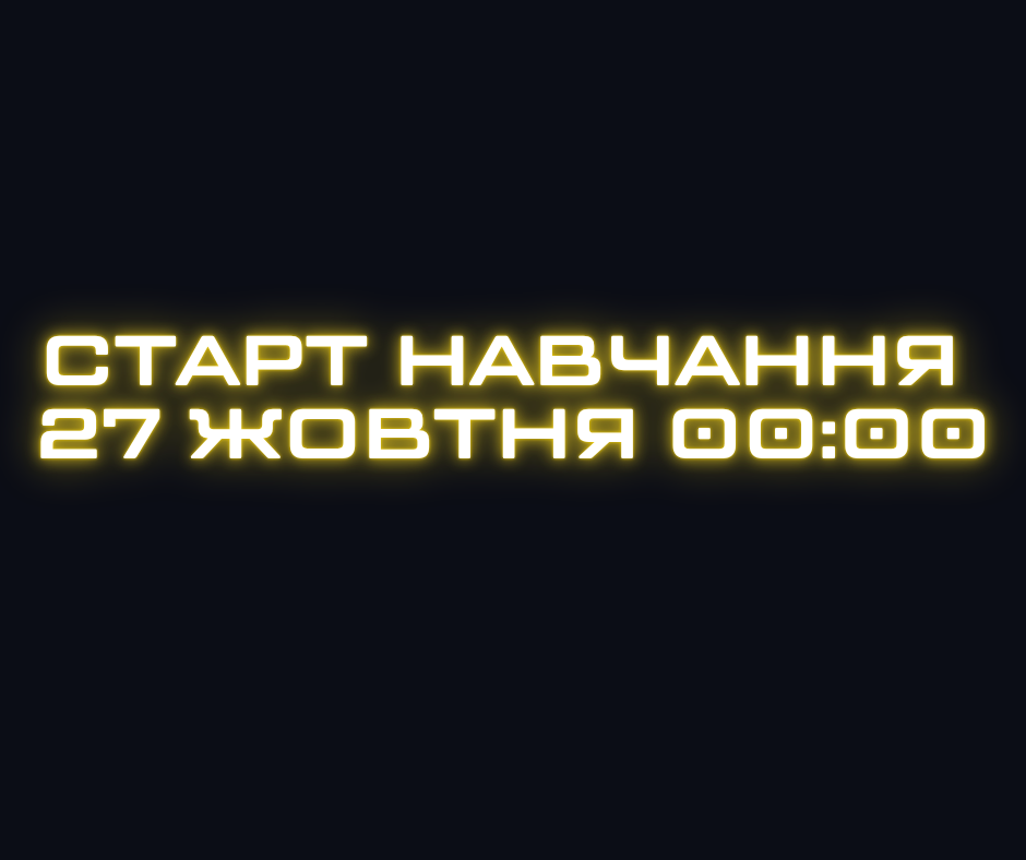 ВОРКШОП ПО - 2025-10-13T133138.331